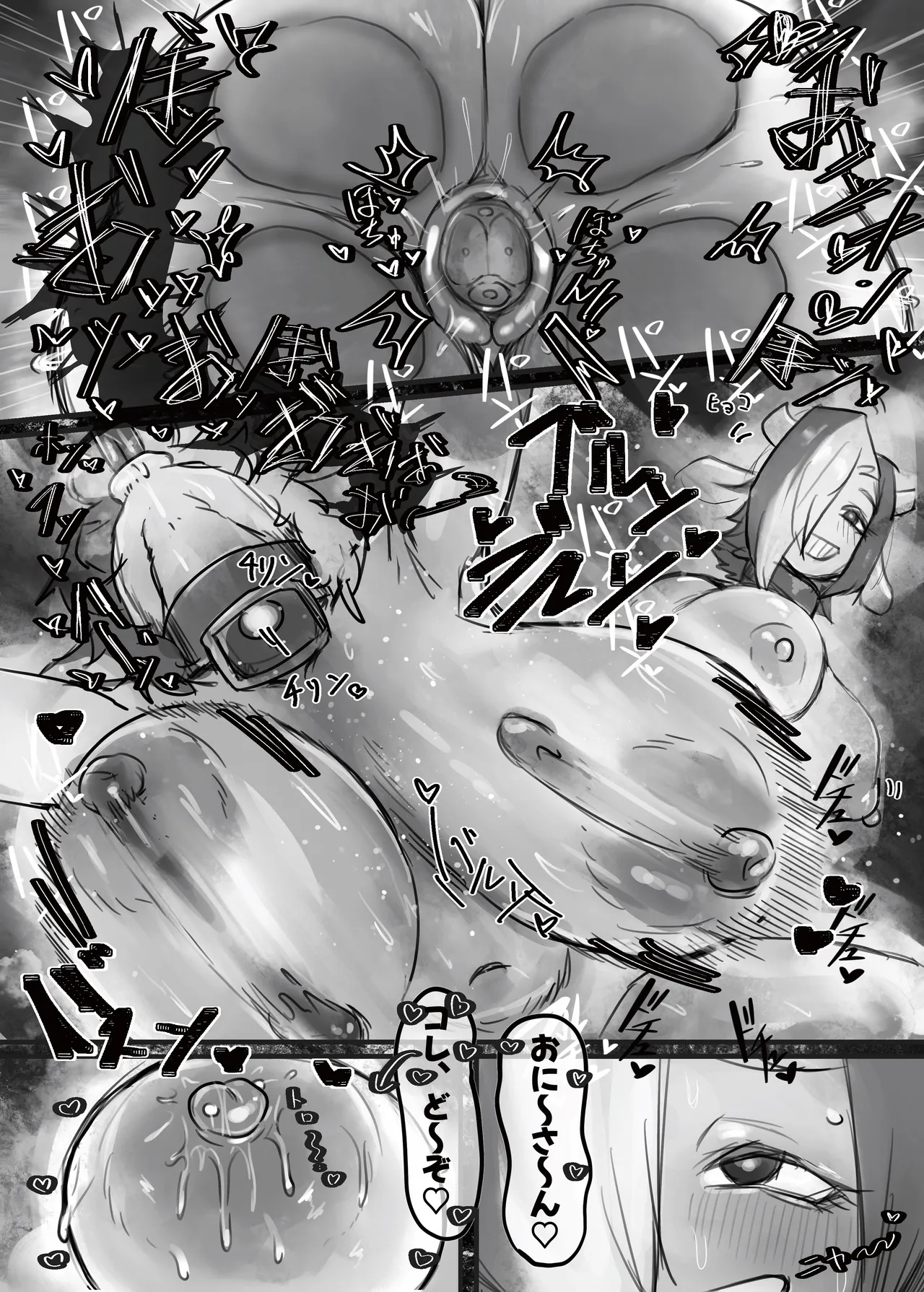 [Todaya (Todakenji)] Muhoujou Cool-kei Maso Mesu Ushichichi Inma-san to Love Love Koubi Suru Hanashi page 38 original parody - kissing big breasts hentai manga - read online free