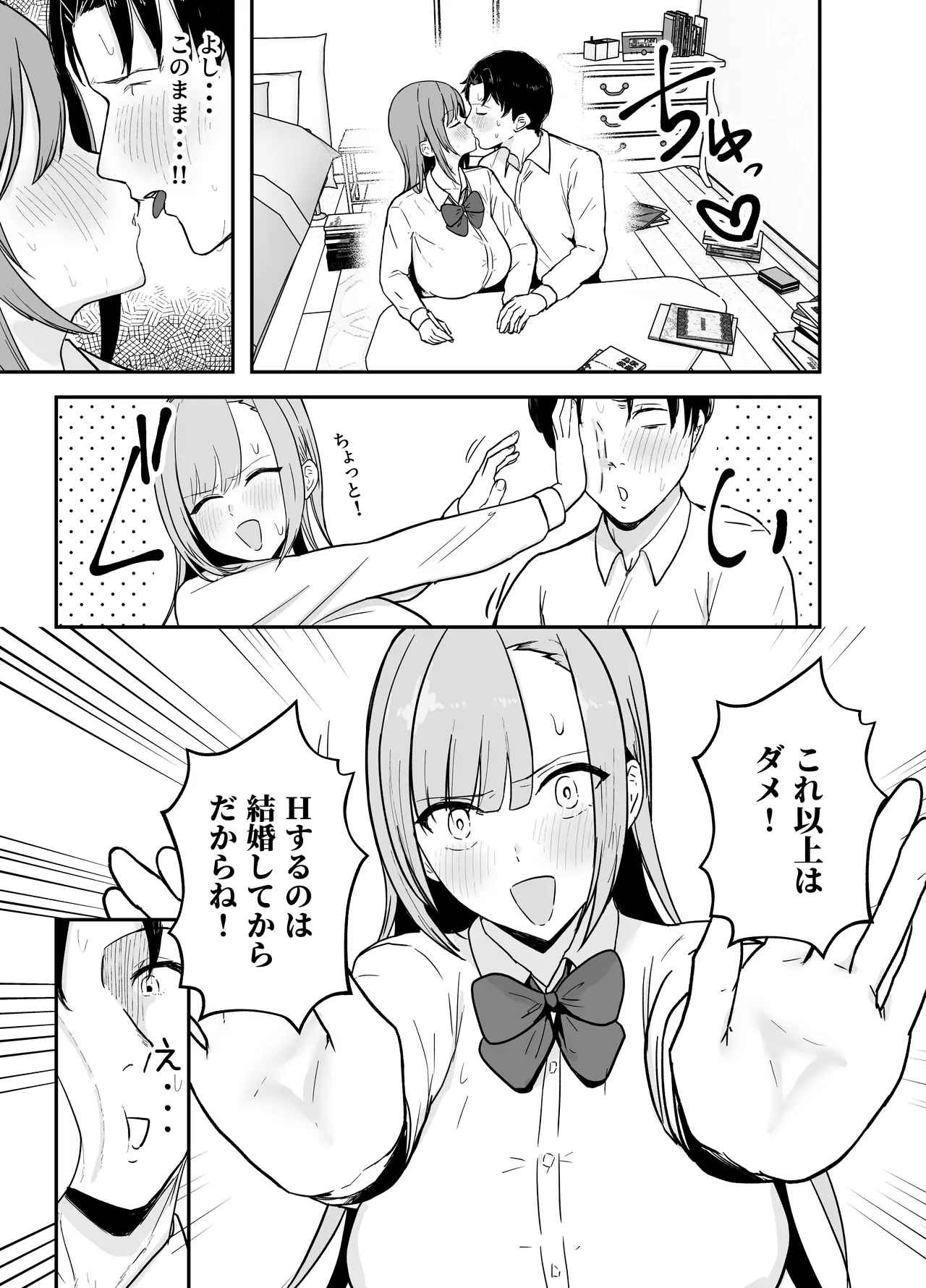 Preview page 6