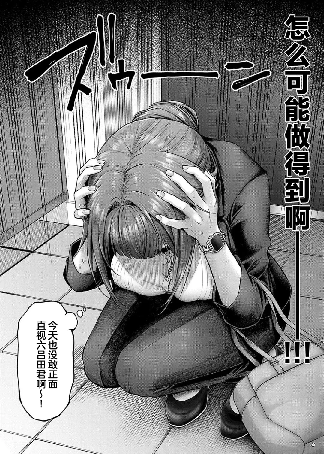 Deco x Deco - Decoration x Decorative + Wanshot underpuppy Okawari page 42 - nakadashi paizuri hentai manga - read online free