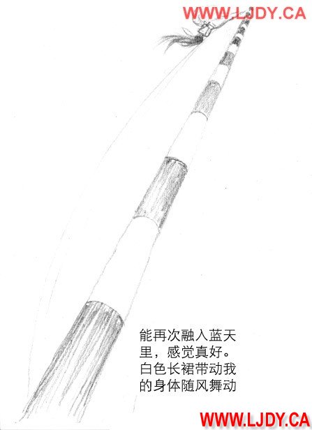 身临其境 page 123 original parody - ryona bondage hentai manga - read online free