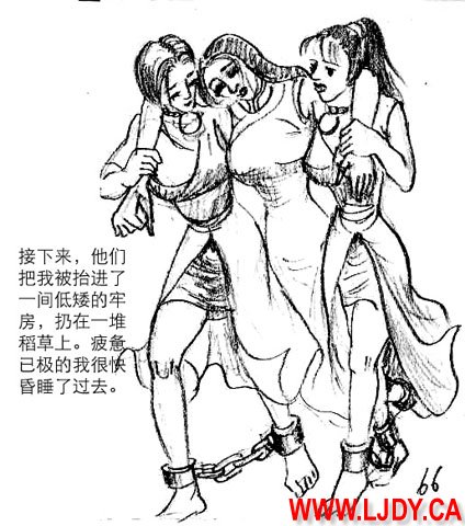 身临其境 - Page 67