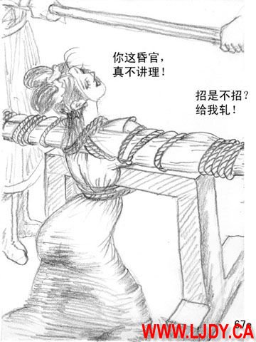 身临其境 - Page 72