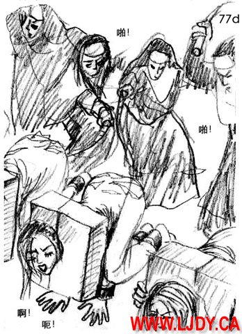 身临其境 - Page 85