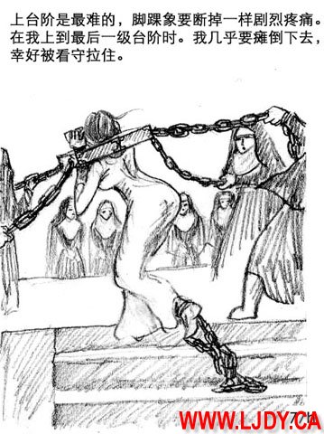 身临其境 page 89 original parody - ryona bondage hentai manga - read online free