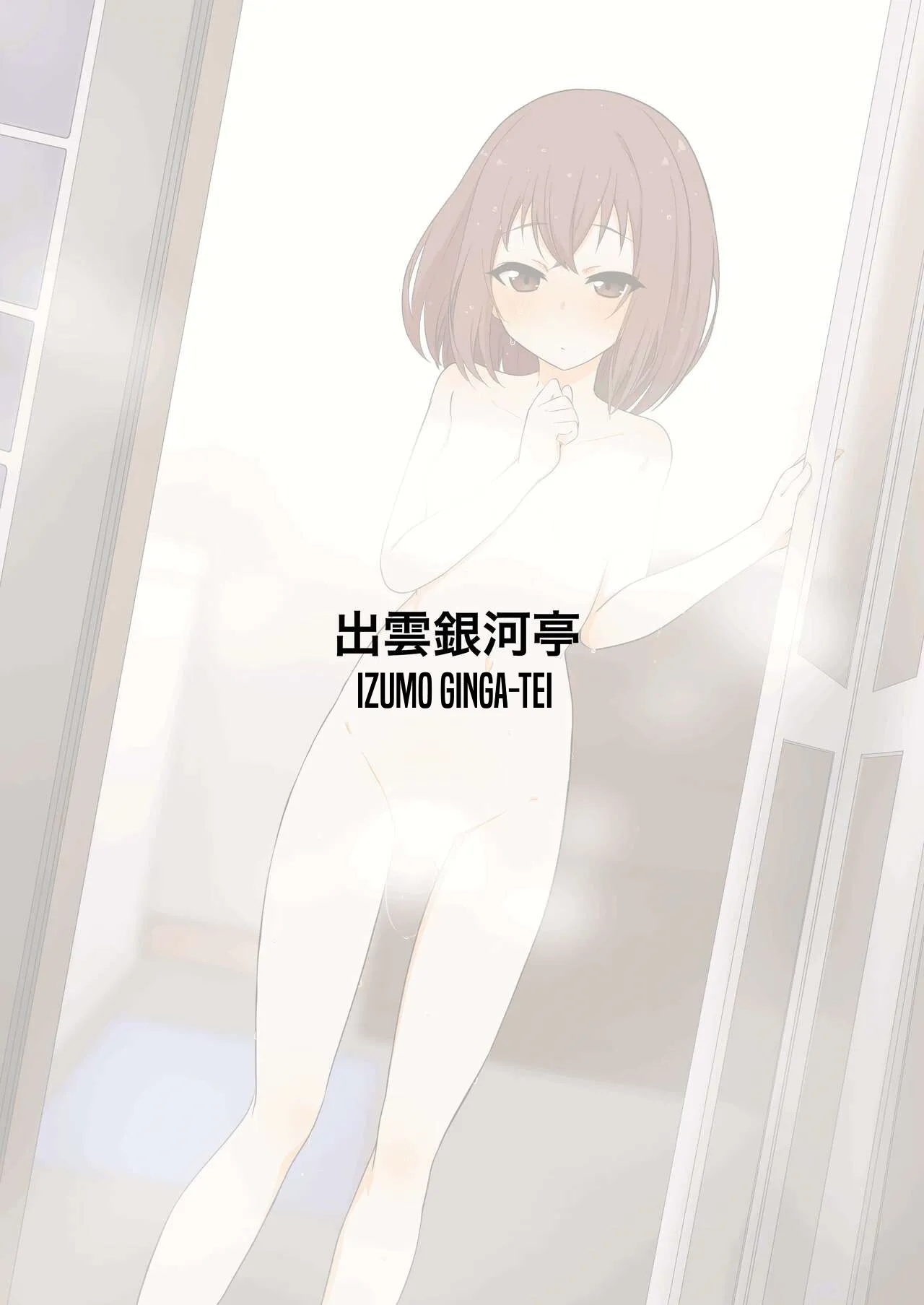 Steamy Insides page 24 original parody - sole female sole male hentai manga - read online free