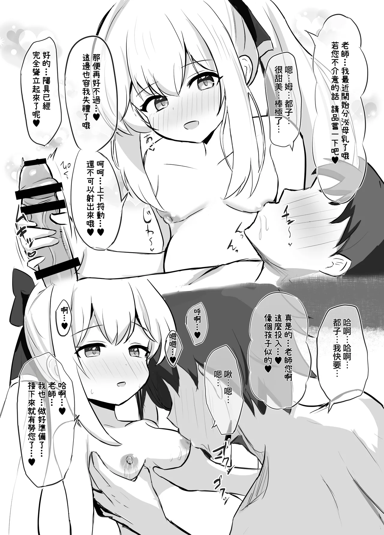 Kivotos Shussan Houkokusho page 24 featuring mari iochi blue archive parody - nakadashi kemonomimi hentai manga - read online free