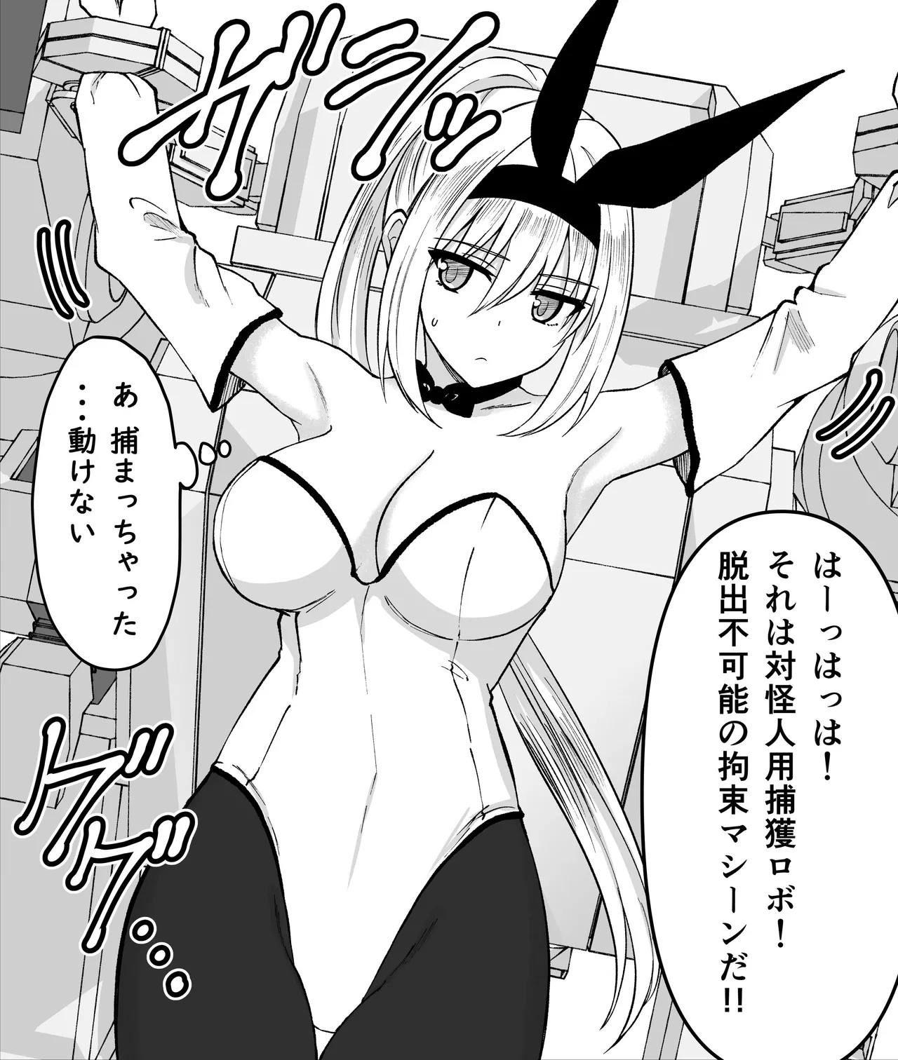Ravi page 51 original parody - big breasts sex toys hentai manga - read online free
