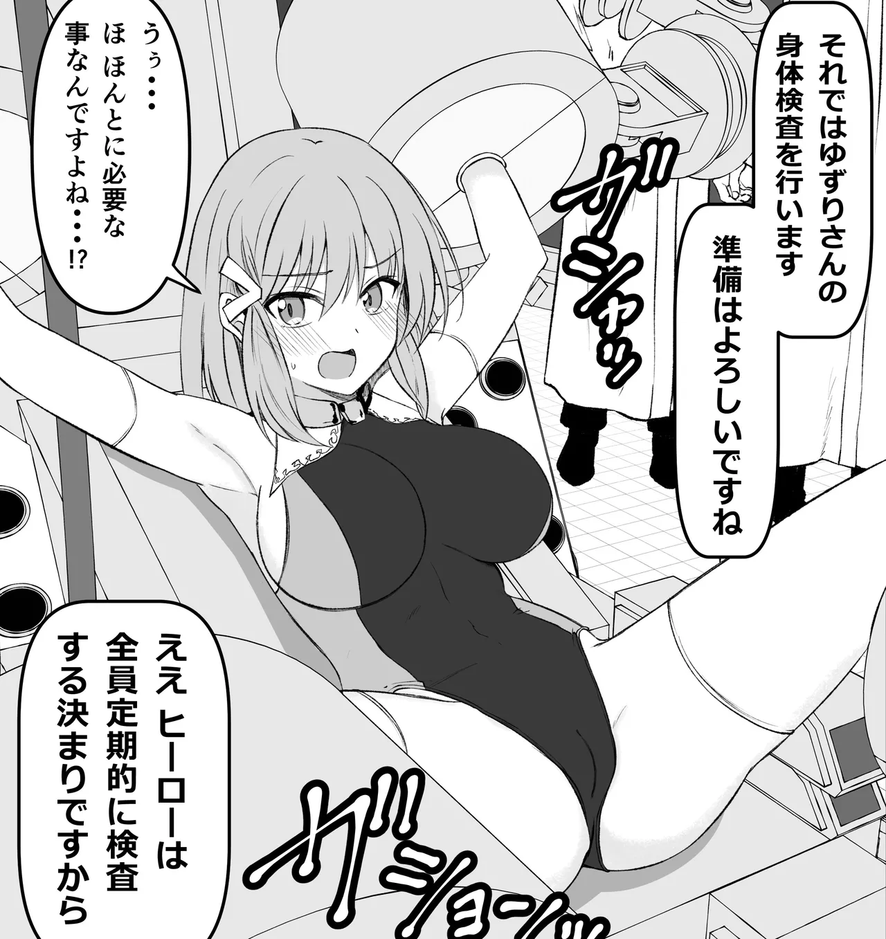 Preview page 1