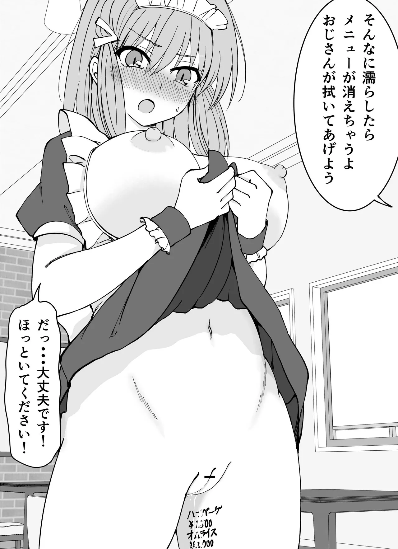 Yuzuri page 100 original parody - big breasts bondage hentai manga - read online free