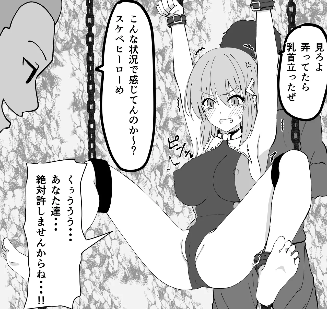 Yuzuri page 51 original parody - big breasts bondage hentai manga - read online free