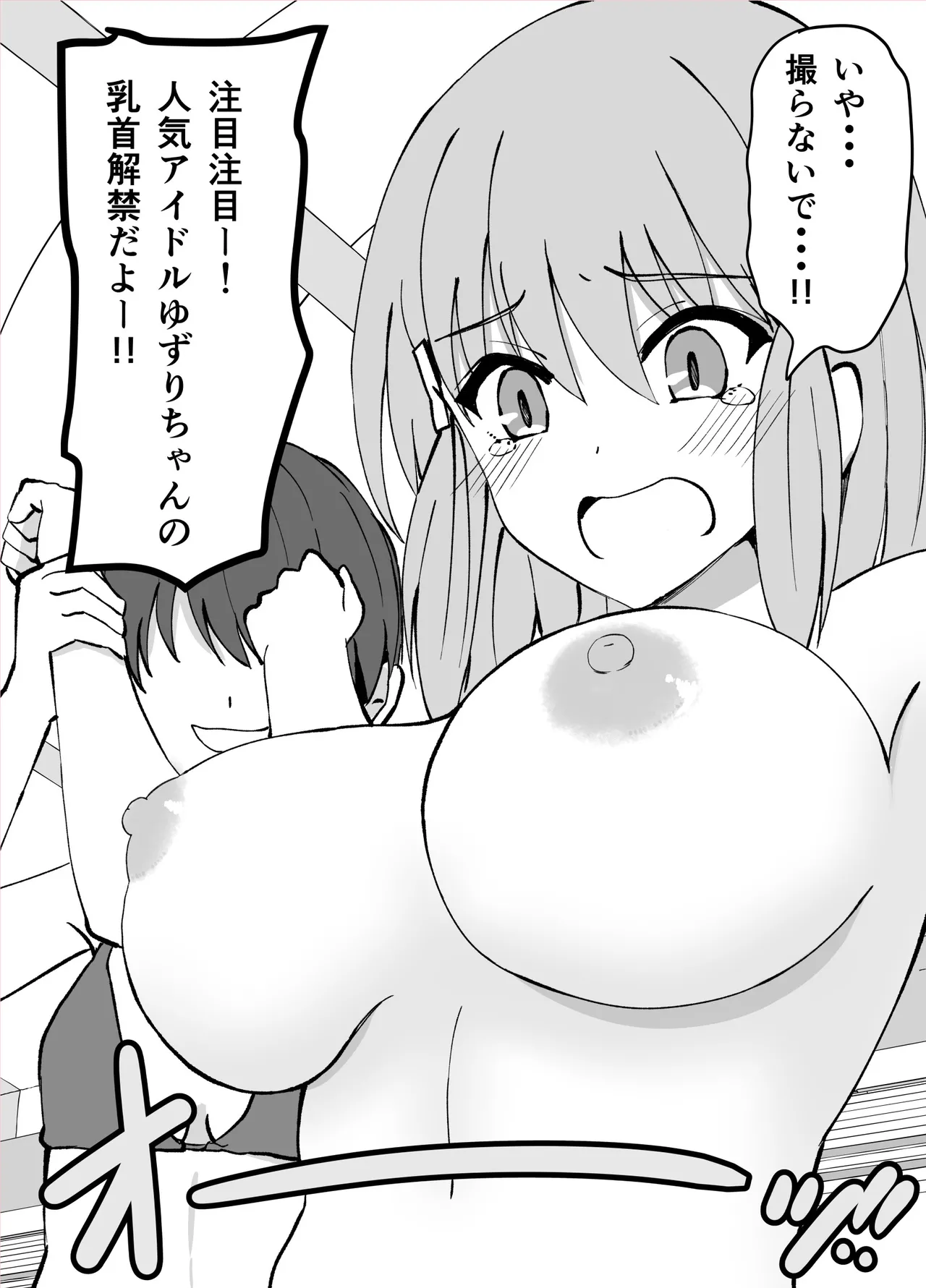 Yuzuri page 91 original parody - big breasts bondage hentai manga - read online free