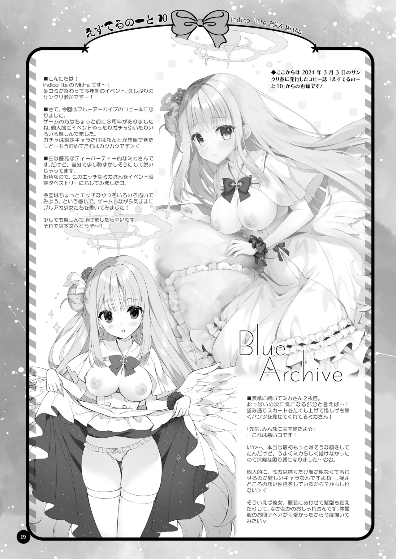 Yaezaki Gakuen no Classmate Koito Yaeka-san 2 page 18 original parody - sole female sole male hentai manga - read online free