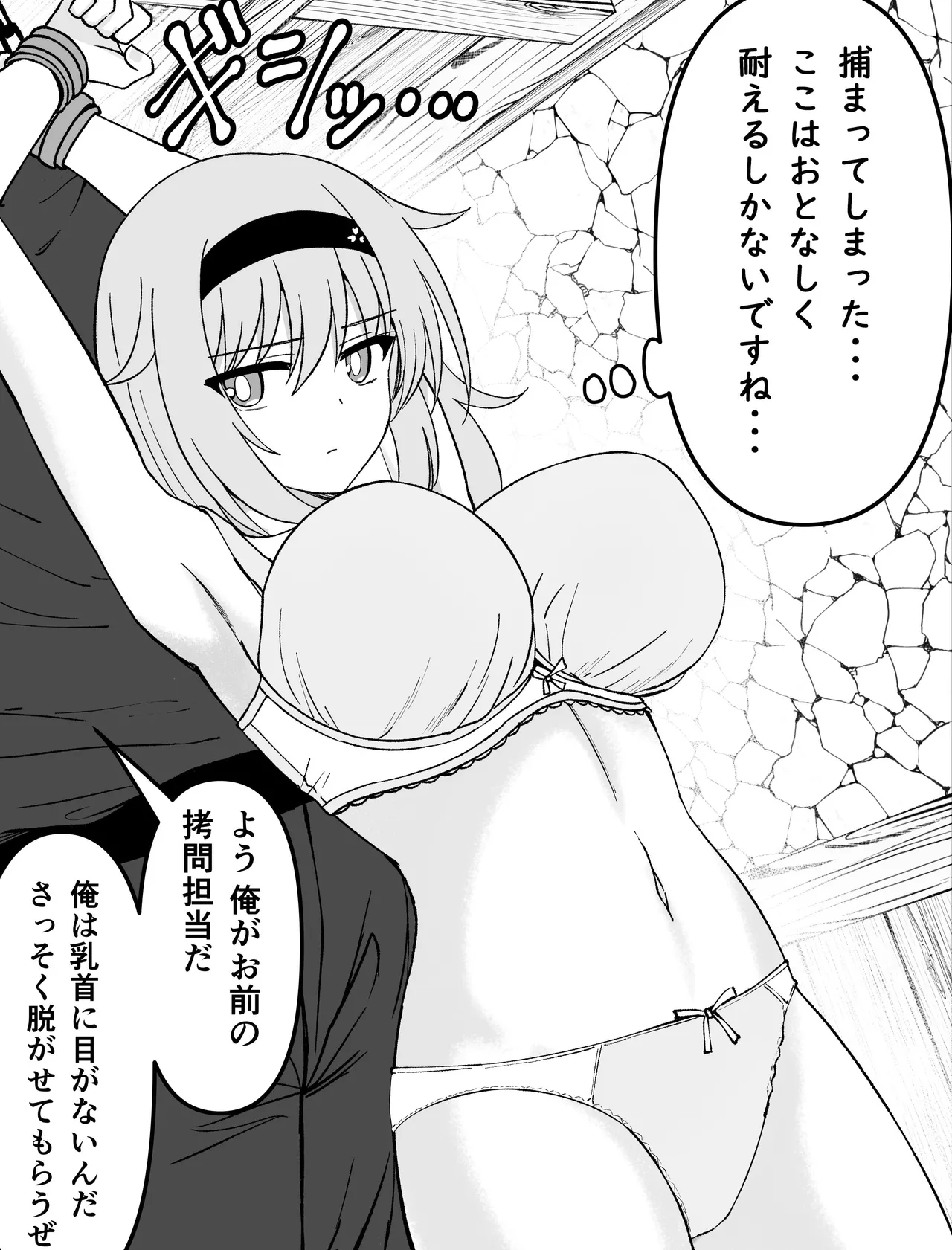 Misc Hakoroku Pixiv requests 2021-2024 - Page 127