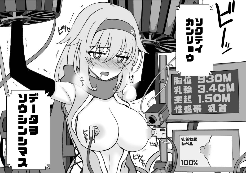Misc Hakoroku Pixiv requests 2021-2024 page 47 original parody - blindfold big breasts hentai manga - read online free