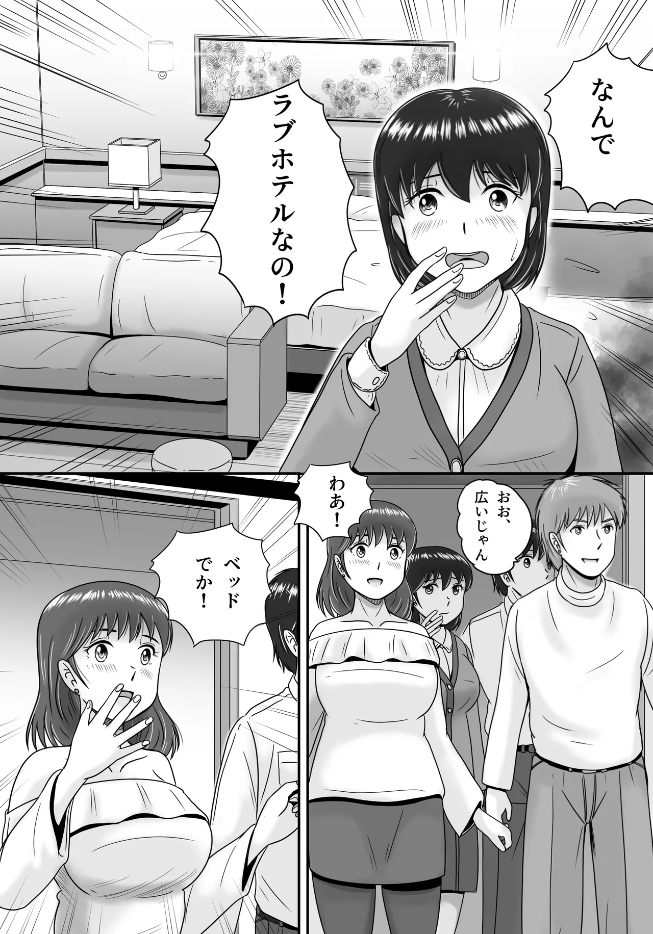 Kareshi to Kanojo Kanojo to Kareshi page 11 original parody - nakadashi paizuri hentai manga - read online free