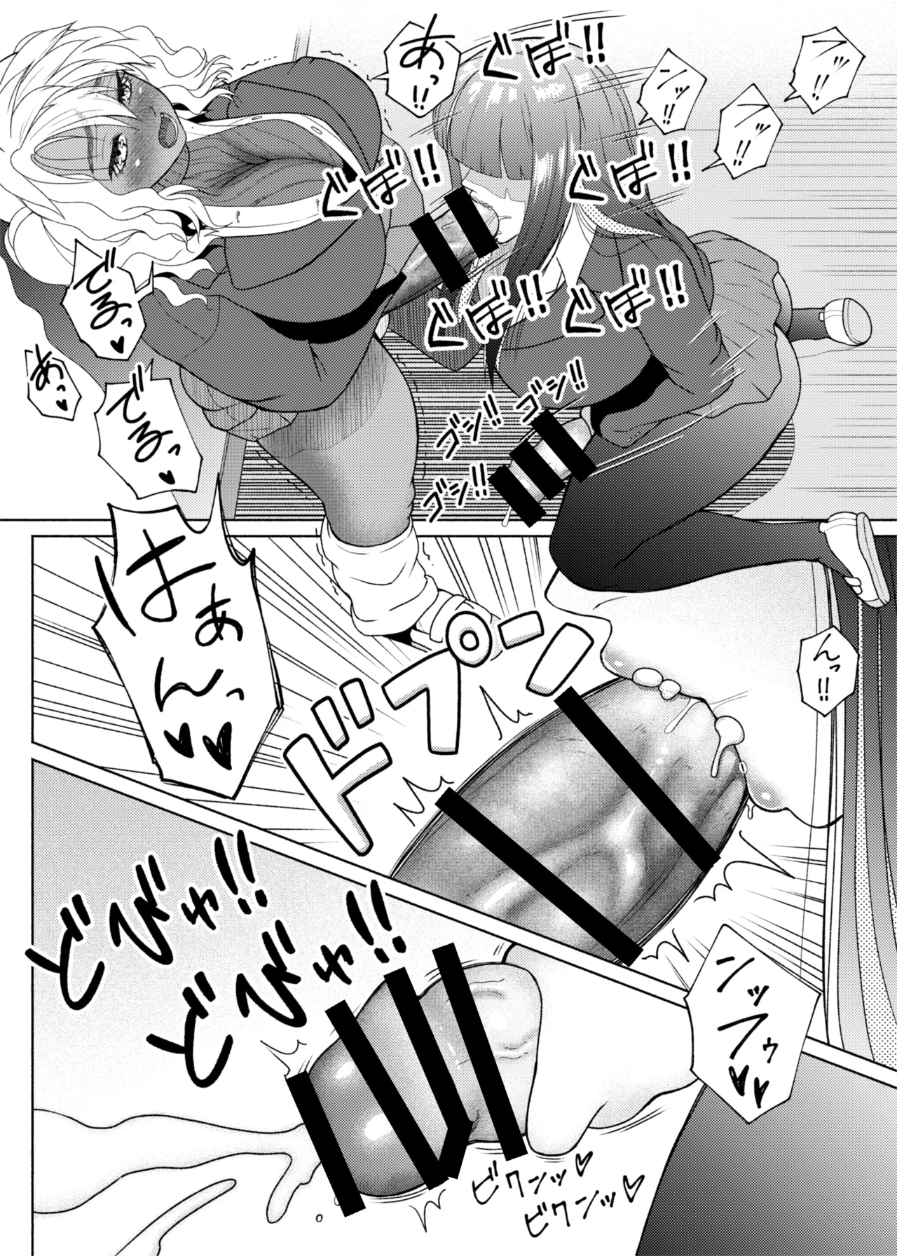 FutaBitch Arc 11 page 15 original parody - futanari big breasts hentai manga - read online free