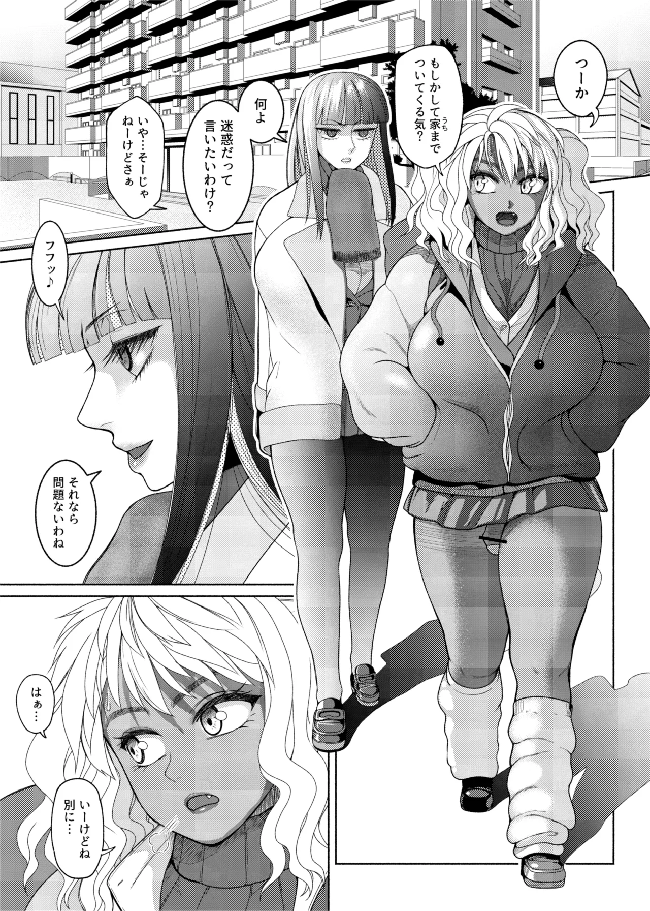FutaBitch Arc 11 page 22 original parody - futanari big breasts hentai manga - read online free