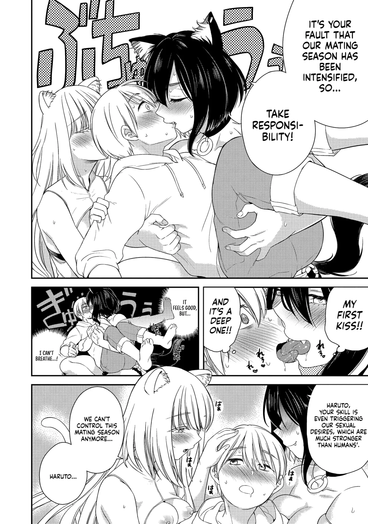 Erosugi Cheat De Isekai Harem♪ Comic Anthology | ; Otherworldly Harem with Extremely Erotic Cheats Comic Anthology page 84 - bikini stockings hentai manga - read online free