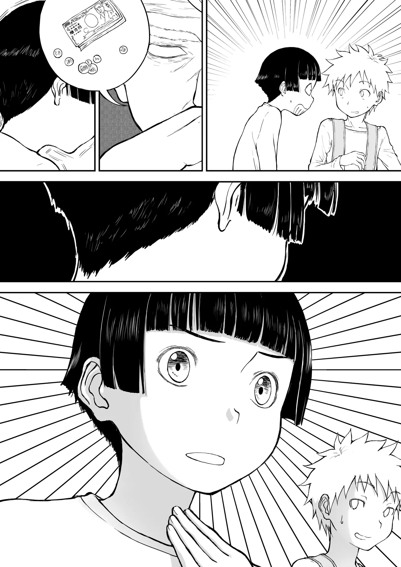 Mousou Meisaku Kuradashi Gekijou Sono 7 page 108 original parody - big breasts old man hentai manga - read online free