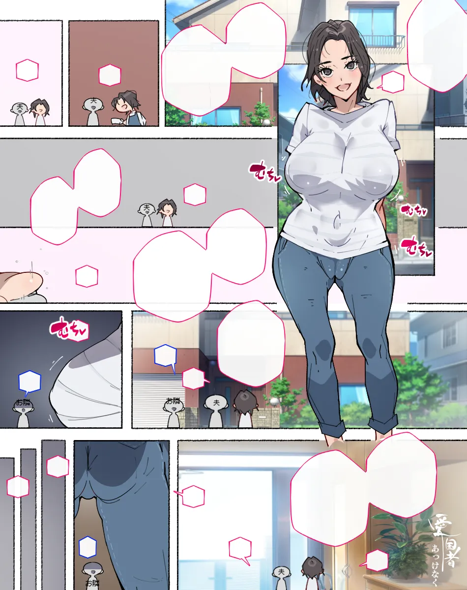 [Agobitch Nee-san] Otto no Chouki Shucchou ga Kimatta Hitozuma-san, Rinjin-san no Chinpo ni Akkenaku Otosareteshimai... page 17 original parody - milf big breasts hentai manga - read online free