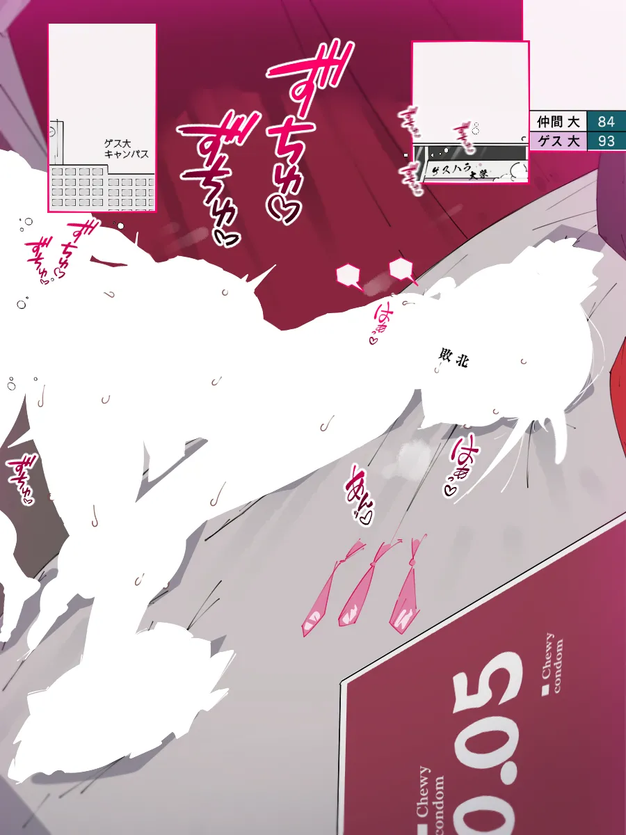 Zoku! Jibun no Team o Ouen Suru Akkenaku Haiboku Shi Sukebe na Oshioki o Sarete Otosareru Cheer Girl-san page 17 original parody - big breasts ahegao hentai manga - read online free