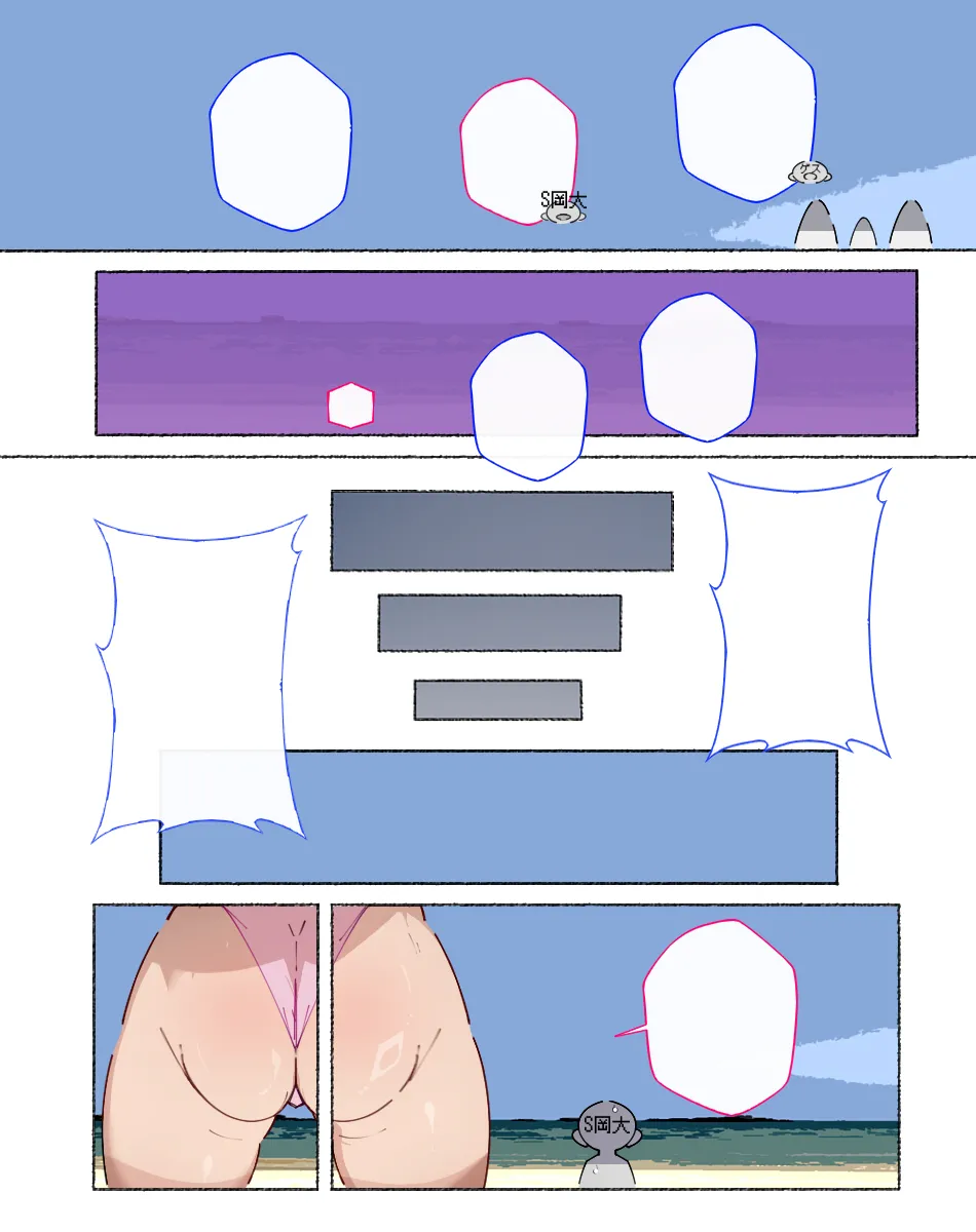 [Agobitch Nee-san] Zoku! Kyougoukou no Beach Volleyball-bu-chan, Akkenaku Haiboku Shi Sukebe na Oshioki o Sareru... page 21 original parody - big areolae mosaic censorship hentai manga - read online free