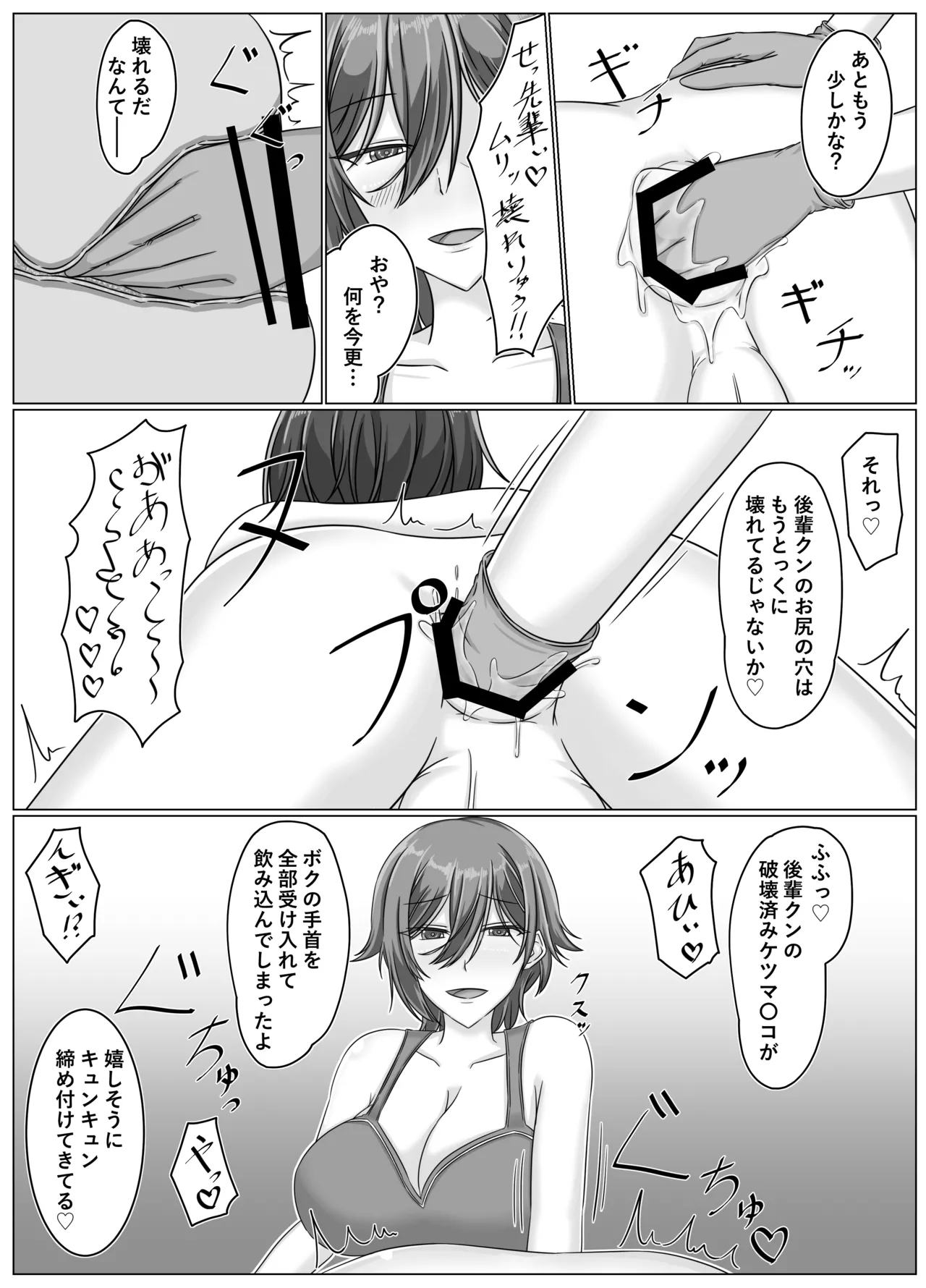 [Tamee Honpo] Ouji-sama (Purinsu) ♀ wa Joou-sama (Misutoresu) [Digital] page 13 original parody - big breasts pegging hentai manga - read online free