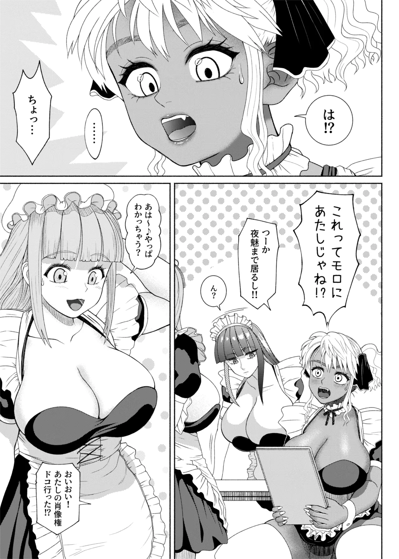FutaBitch Arc 12 page 14 original parody - futanari big breasts hentai manga - read online free