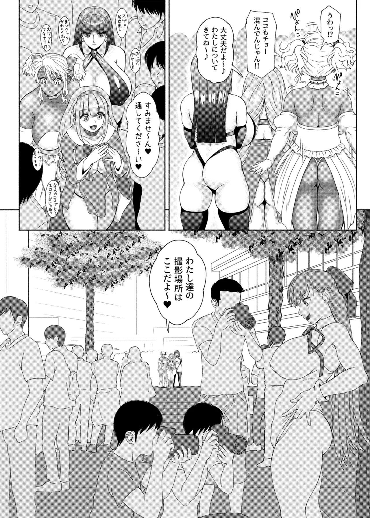 FutaBitch Arc 12 page 19 original parody - futanari big breasts hentai manga - read online free