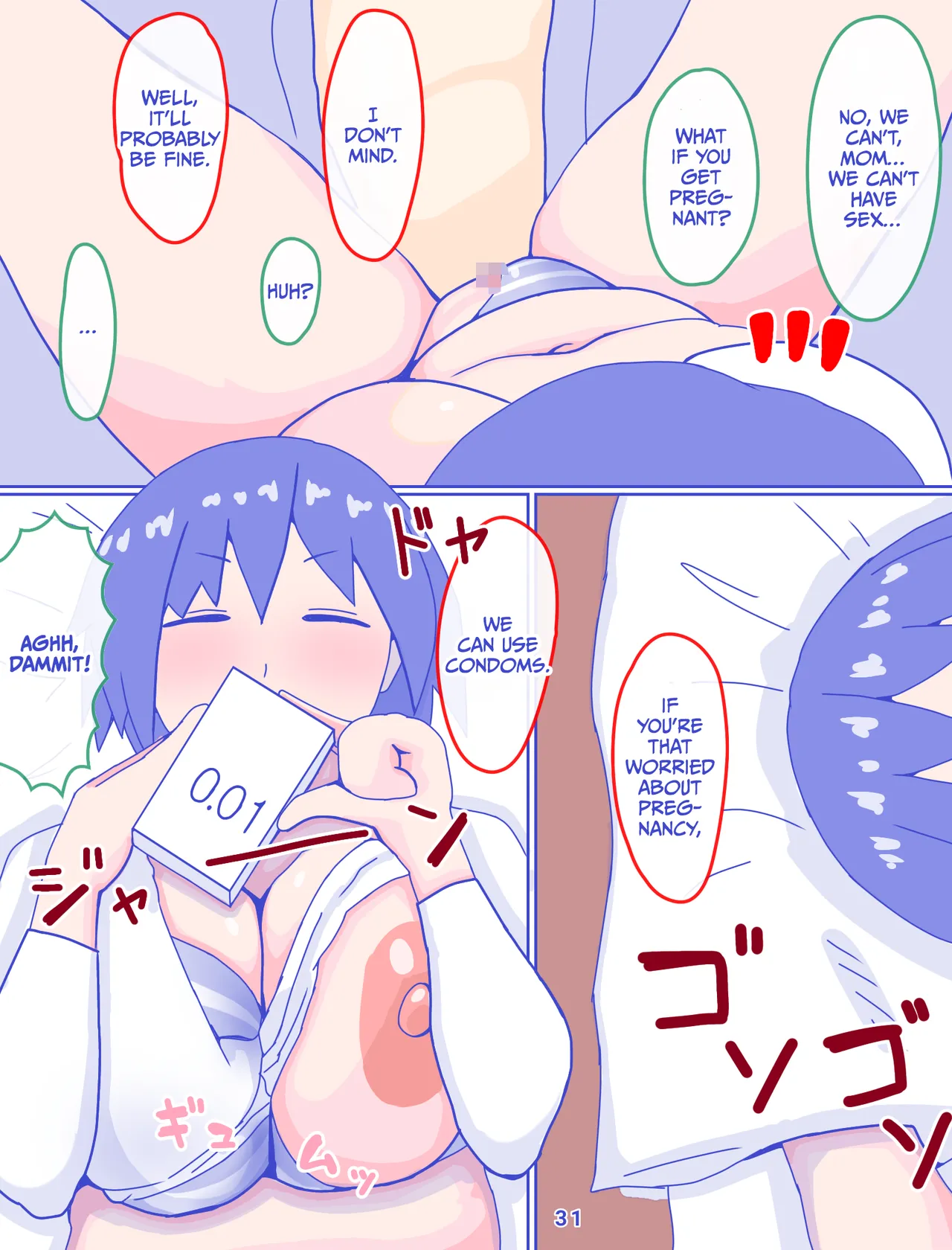 Kaa-san to Omoide no Shimapan page 33 original parody - milf kissing hentai manga - read online free