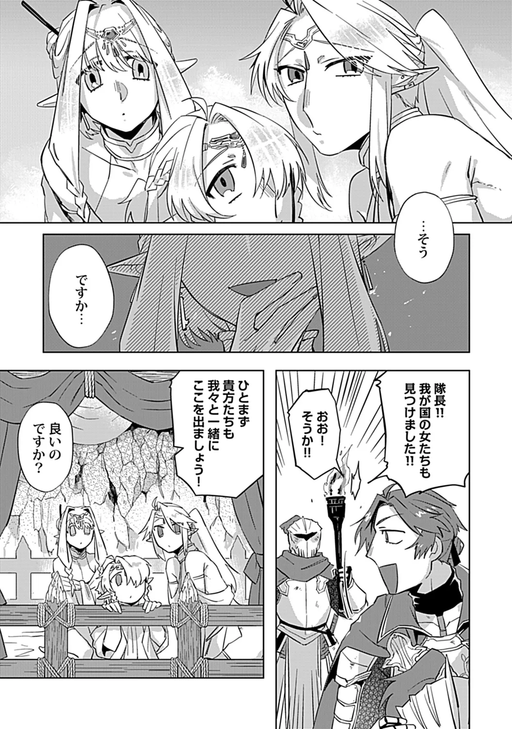 in-Pants vol.3 page 209 - schoolboy uniform anthology hentai manga - read online free