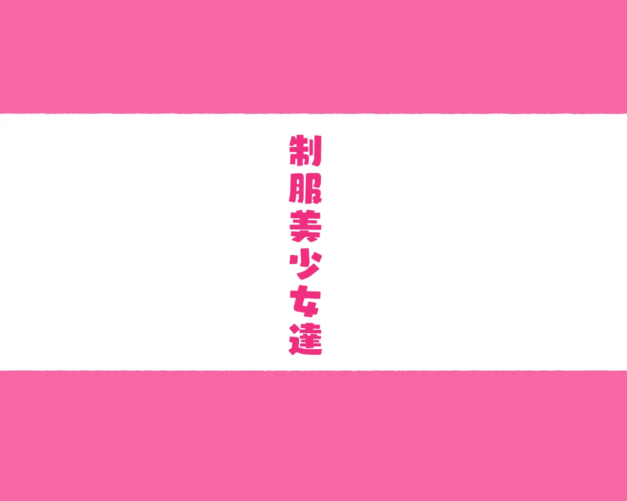 [Aikokusha (Agobitch Nee-san)] Bukatsudou Joshi-tachi ~Sotsugyou Album ni wa Noranai Watashi-tachi no H na Omoide~ page 105 original parody - nakadashi big breasts hentai manga - read online free