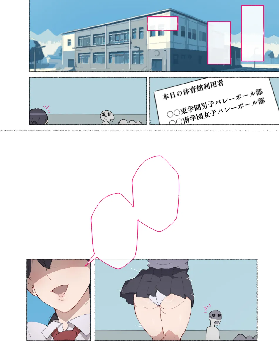 [Aikokusha (Agobitch Nee-san)] Bukatsudou Joshi-tachi ~Sotsugyou Album ni wa Noranai Watashi-tachi no H na Omoide~ page 119 original parody - big breasts nakadashi hentai manga - read online free