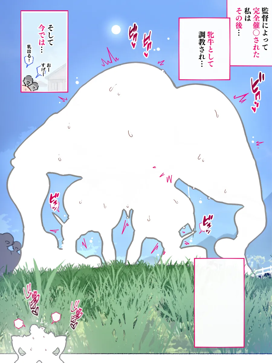 Akkenaku Saimin page 257 original parody - nakadashi full color hentai manga - read online free