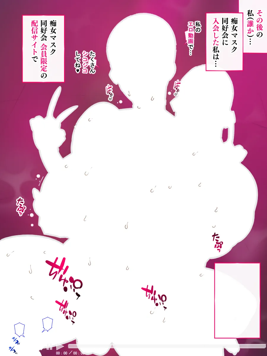 Akkenaku Saimin page 324 original parody - nakadashi full color hentai manga - read online free