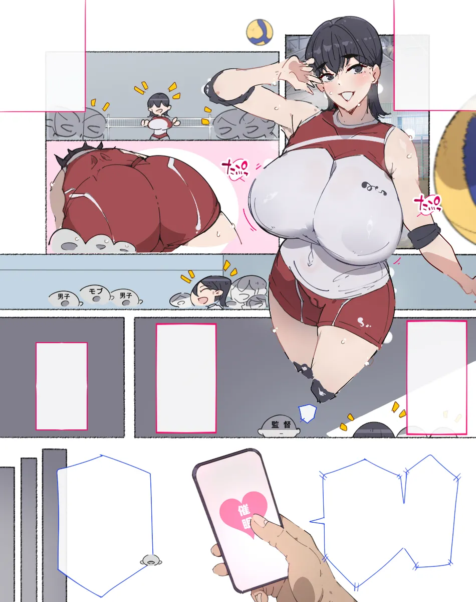 Akkenaku Saimin page 380 original parody - nakadashi full color hentai manga - read online free