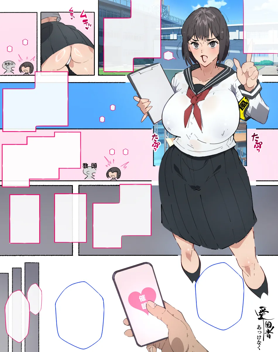 Akkenaku Saimin page 395 original parody - kissing big breasts hentai manga - read online free