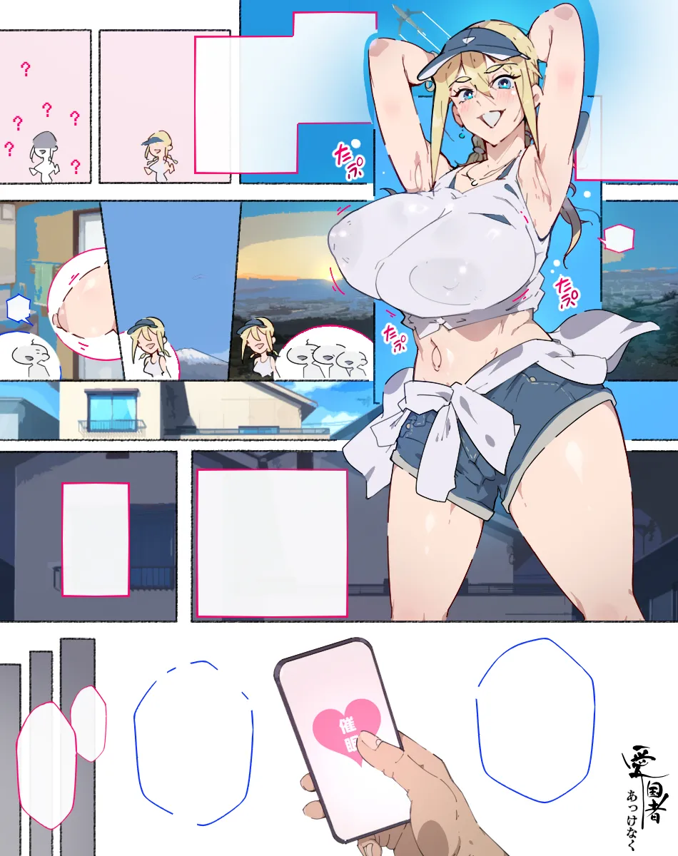 Akkenaku Saimin page 505 original parody - kissing big breasts hentai manga - read online free