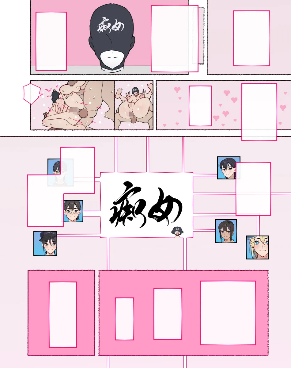 Akkenaku Saimin page 645 original parody - kissing big breasts hentai manga - read online free