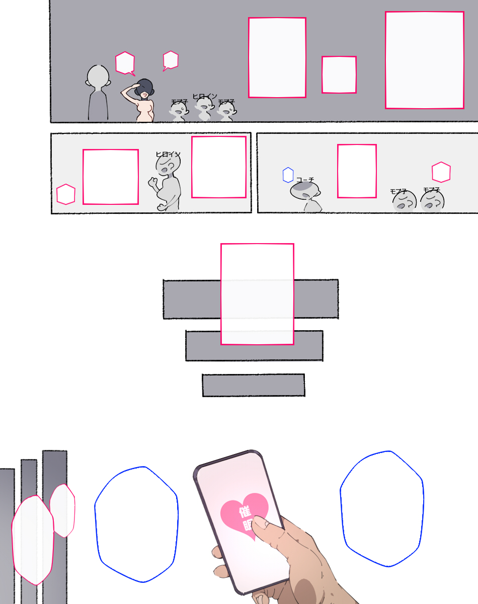 Akkenaku Saimin page 678 original parody - kissing big breasts hentai manga - read online free