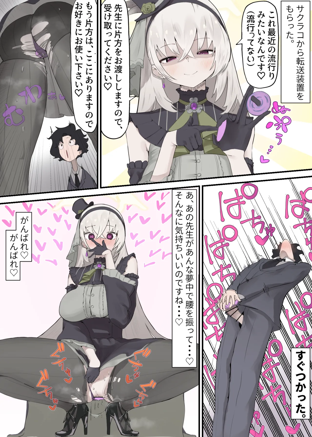 Preview page 1