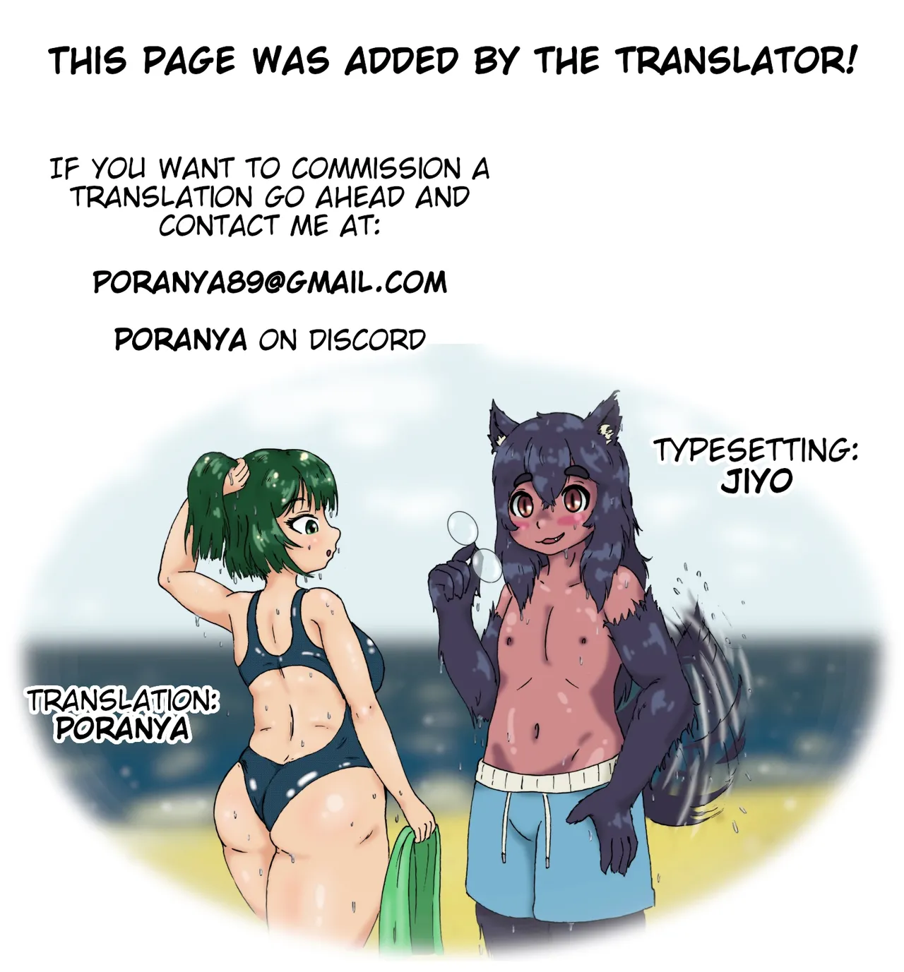 Kaa-san to Omoide no Shimapan 3 Kouhen page 26 original parody - sole male nakadashi hentai manga - read online free