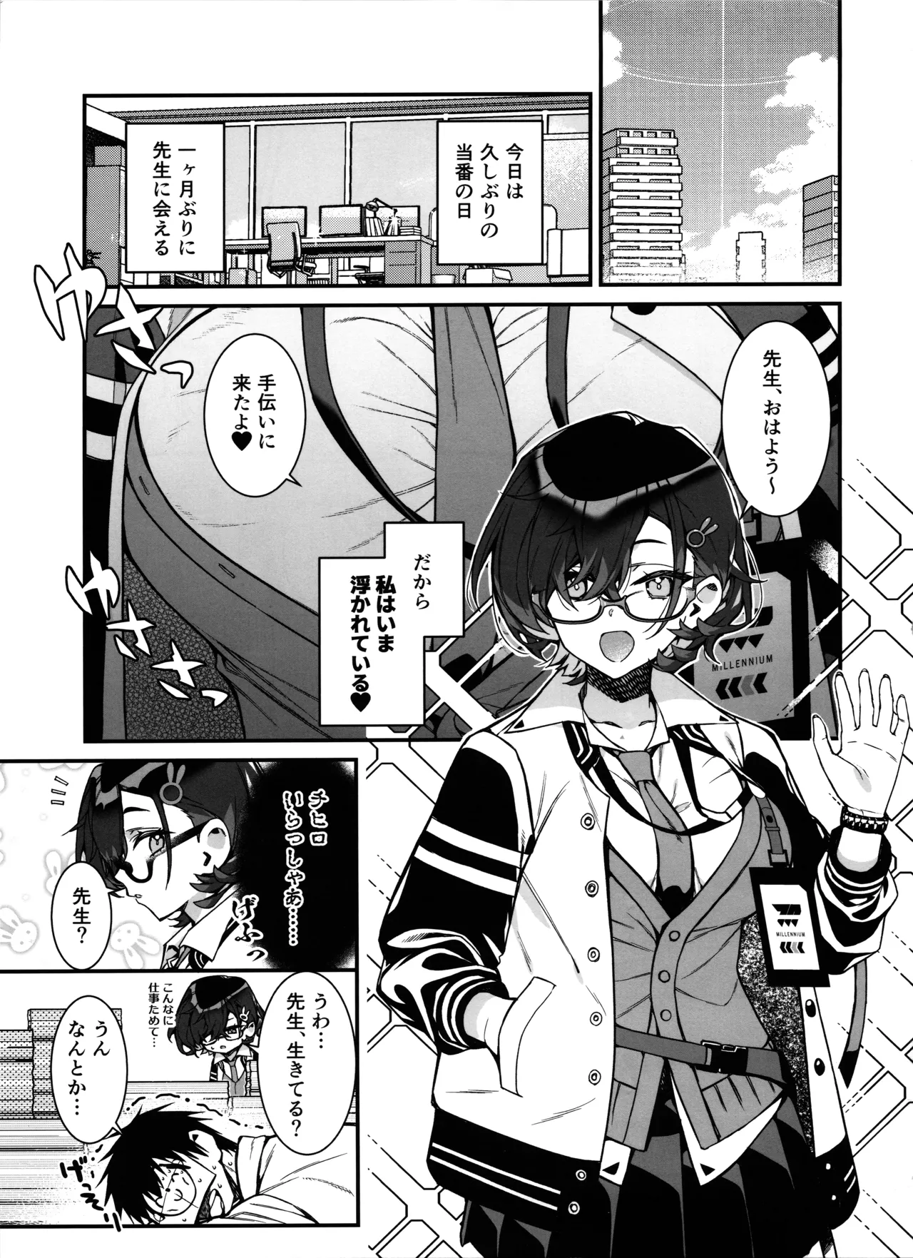 Preview page 3