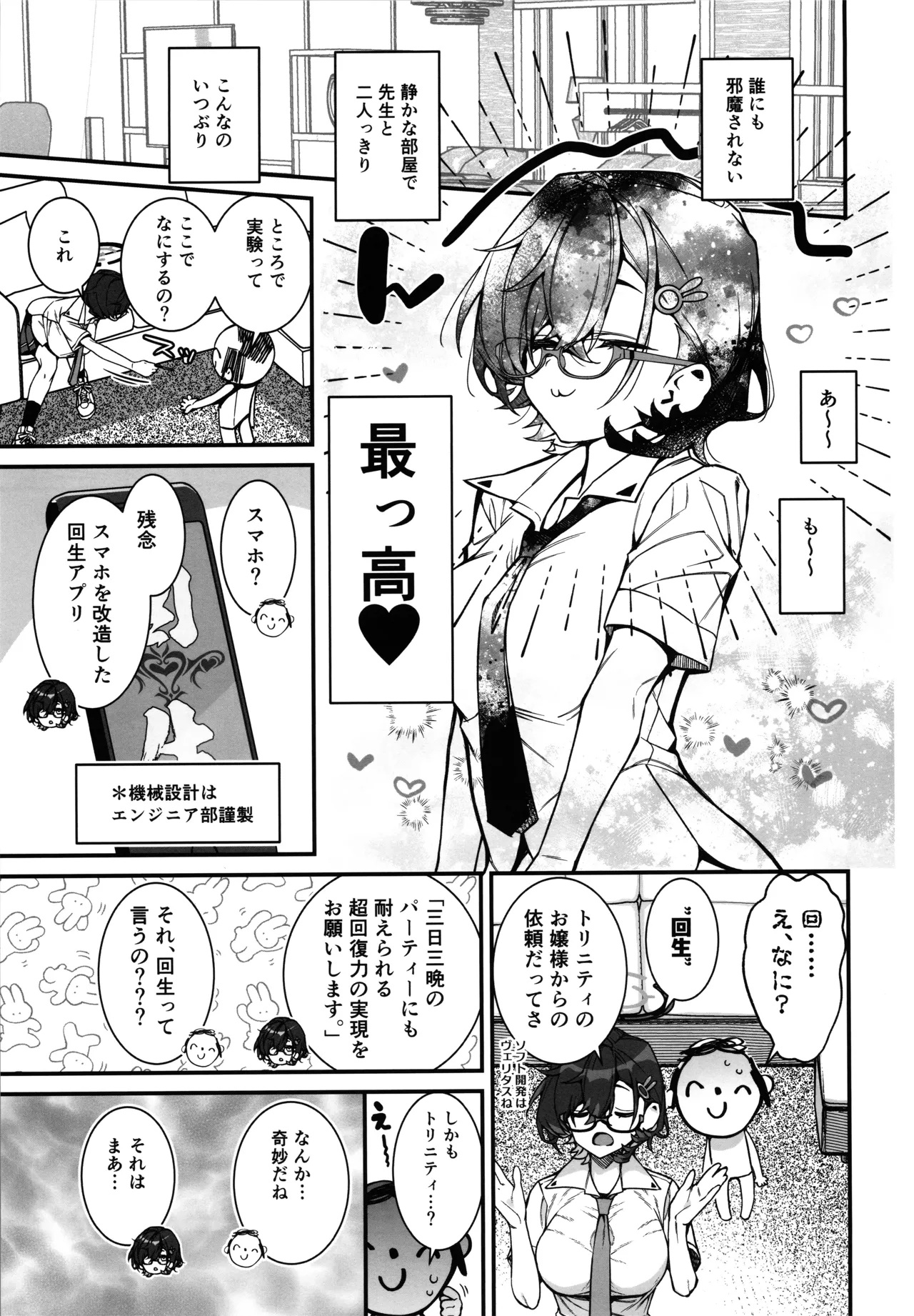 Preview page 5