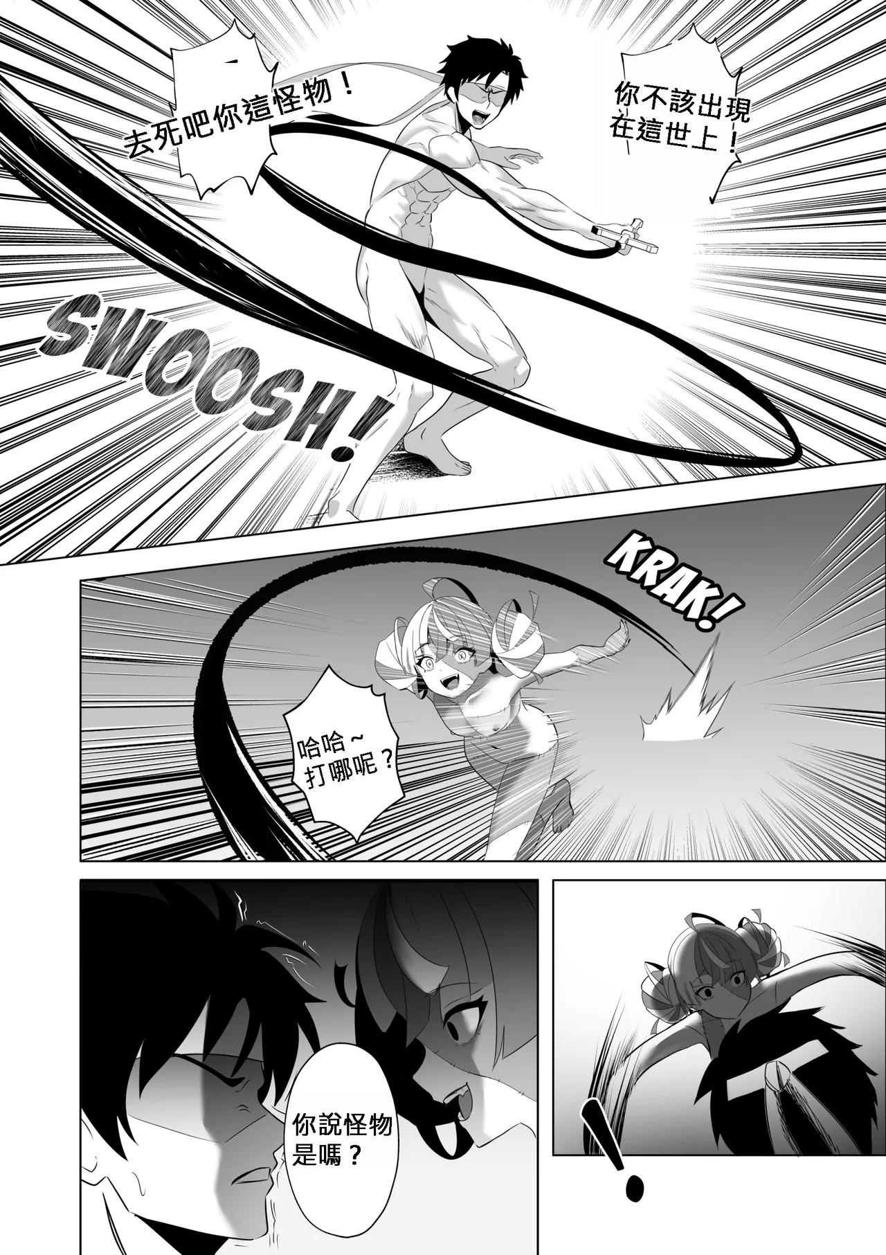 歡迎來到奧莉的歡淫古堡｜OLLIE'S PLEASURE MANSION page 15 featuring kureiji ollie hololive parody - zombie vtuber hentai manga - read online free