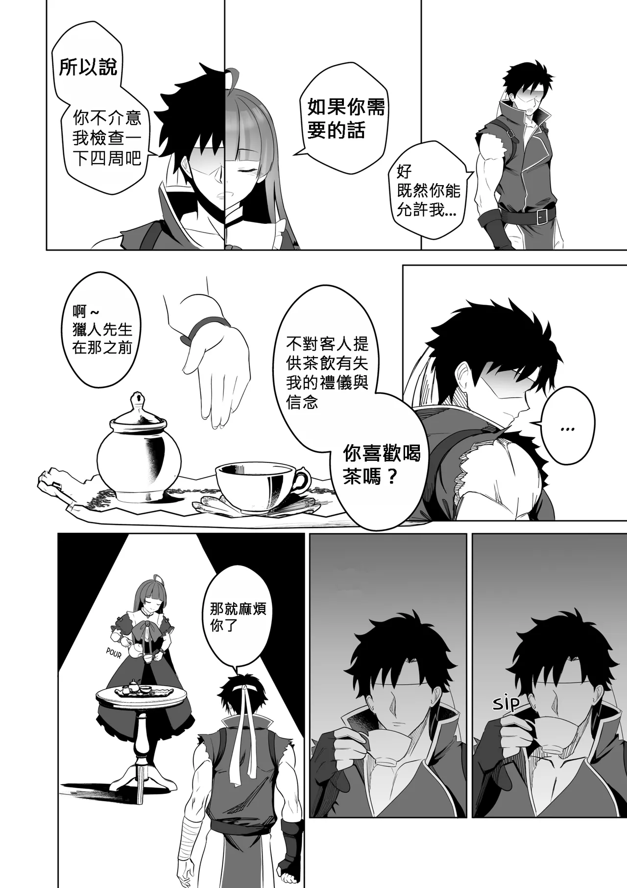 歡迎來到奧莉的歡淫古堡｜OLLIE'S PLEASURE MANSION page 9 featuring kureiji ollie hololive parody - vtuber zombie hentai manga - read online free