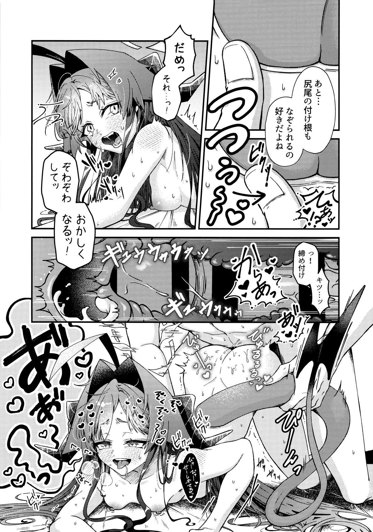 Karada no Shin made Atatamete page 24 featuring sensei blue archive parody - sole female sole male hentai manga - read online free