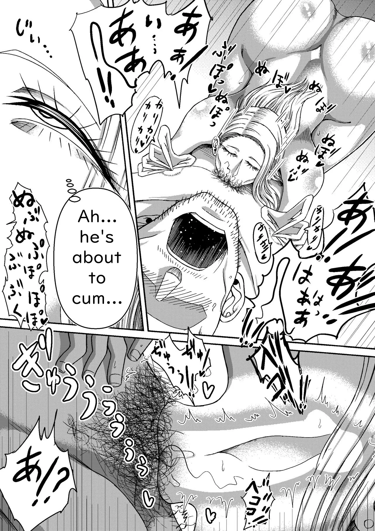 Ganbatte Hataraitetara Kusodeka Gal ga Kitan daga? | I Was Working Hard, Then This Ridiculously Huge Gal Showed Up page 23 original parody - sole female sole male hentai manga - read online free