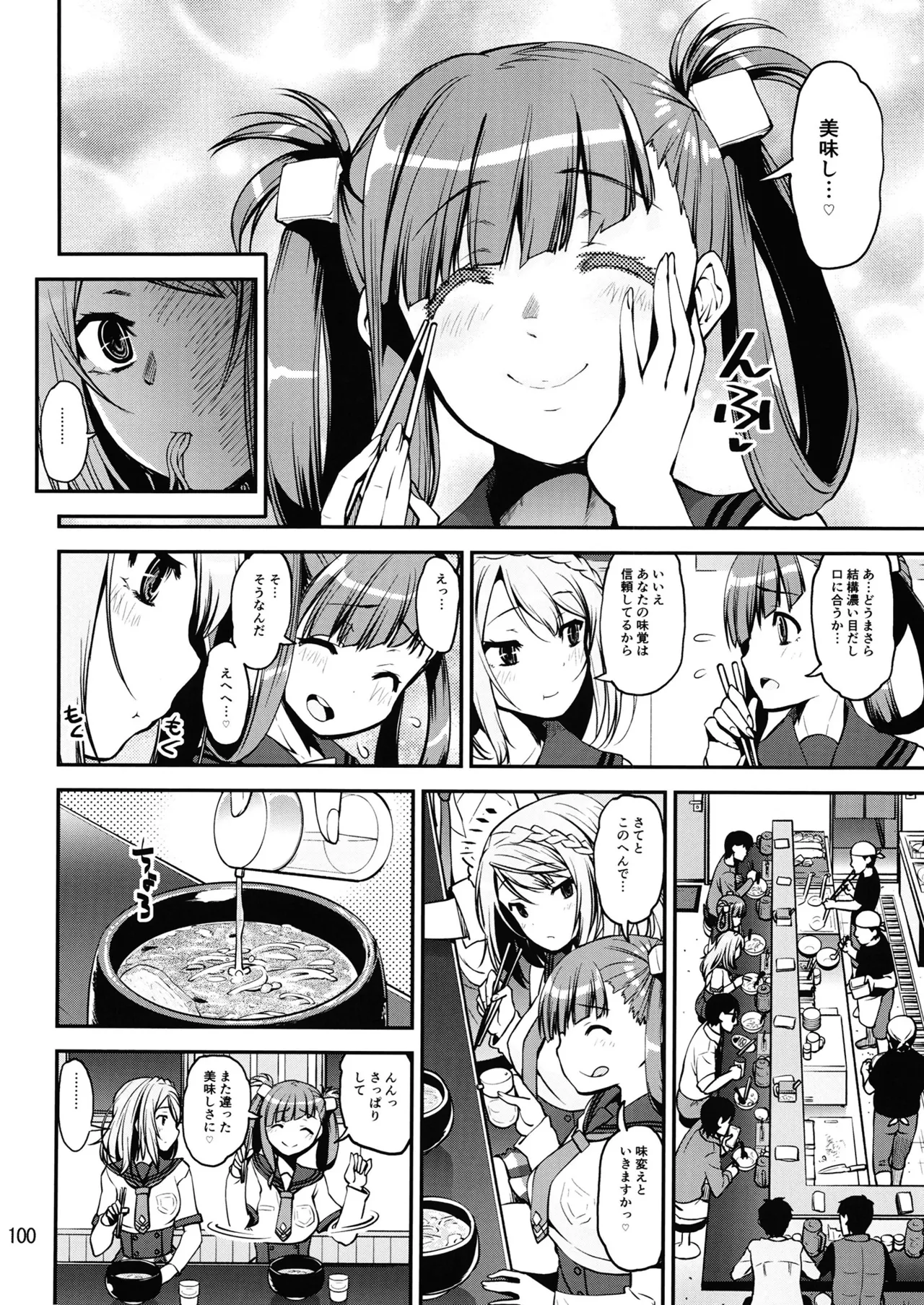 Keisotsu Onna x Onna Osesse no Machi 5 TamakiYuuna Hangyaku Hen page 99 featuring iroha tamaki puella magi madoka magica side story magia record parody - ttf threesome futanari hentai manga - read online free