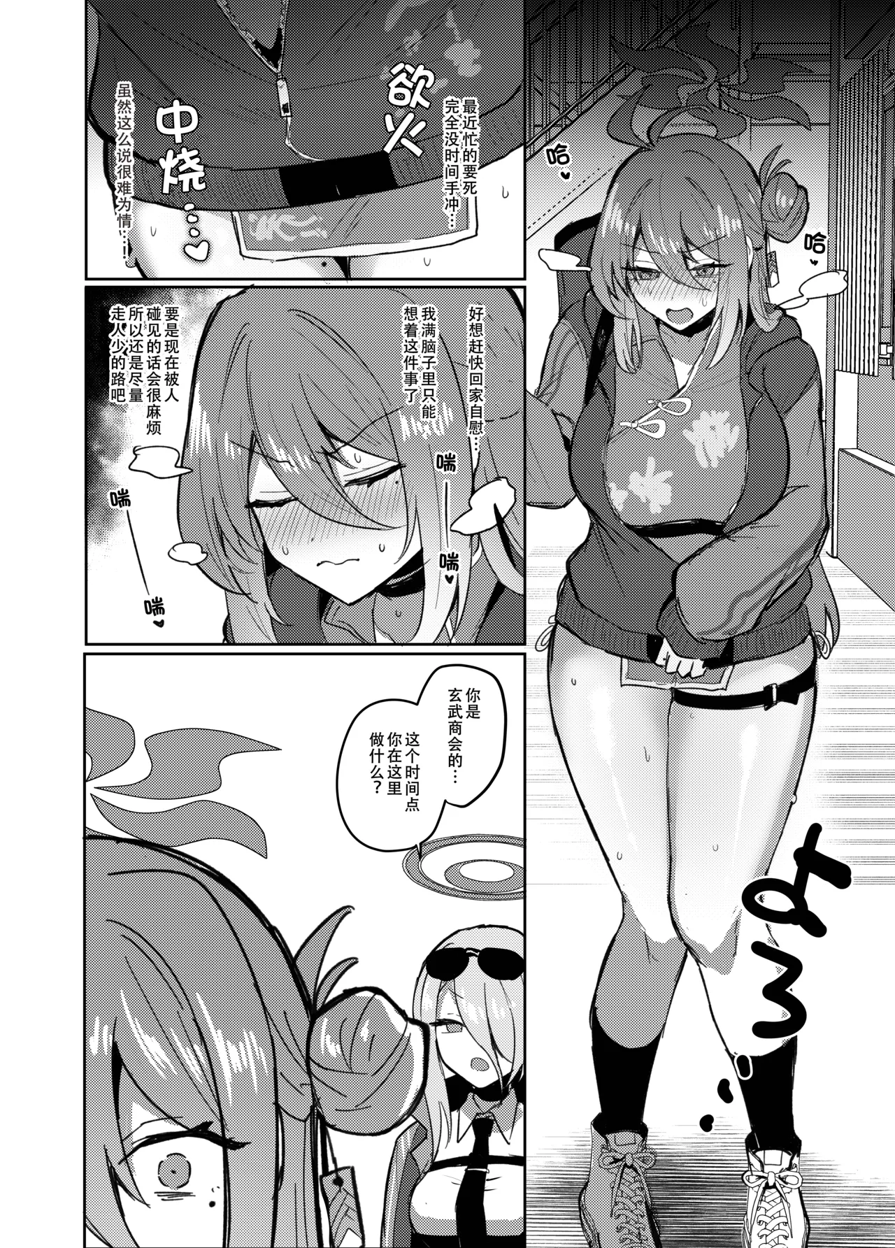 Preview page 2
